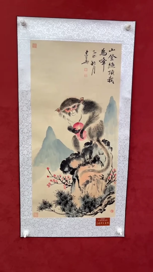 国画老师创作作品  81