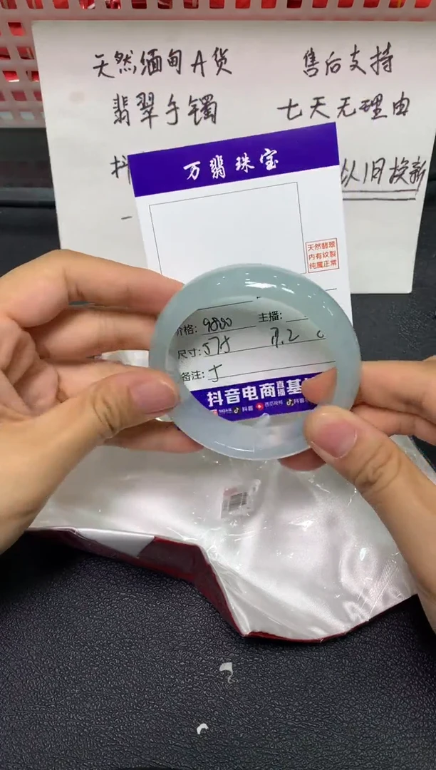未镶嵌手镯翡翠/潘12/26--5