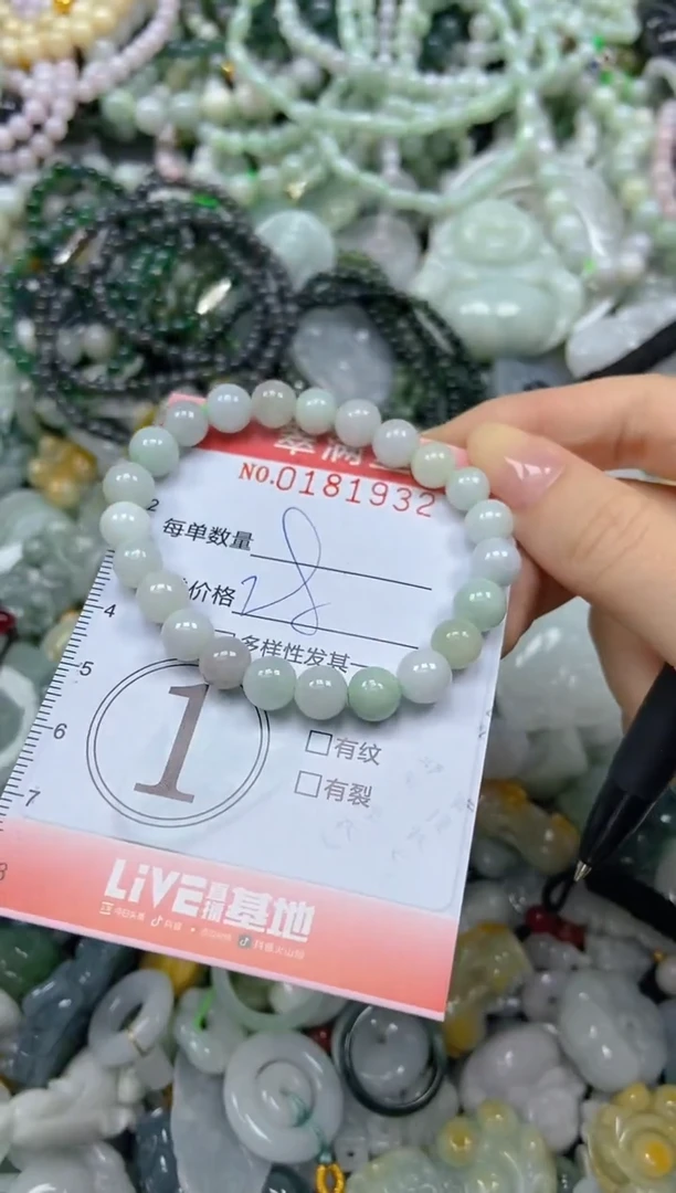 颈饰未镶嵌翡翠闪购0181932