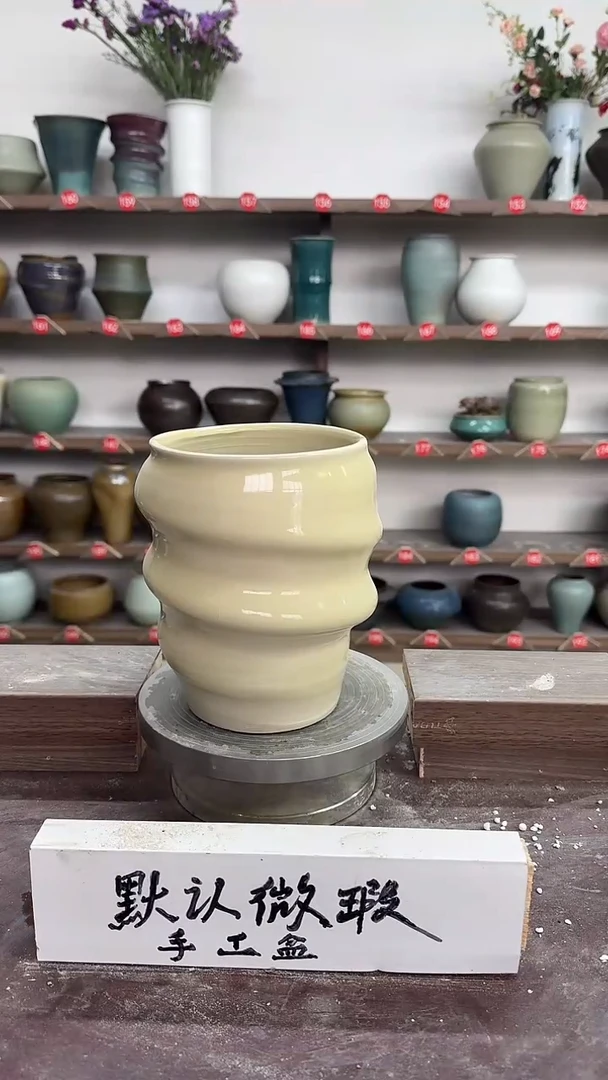 【闪购商品】陶瓷22-高18口12瑕