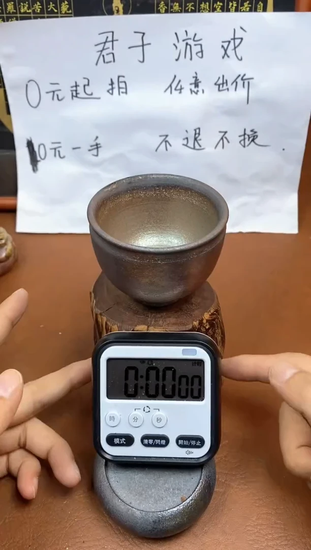 【闪购商品】观寂茶器柴烧专拍链接816