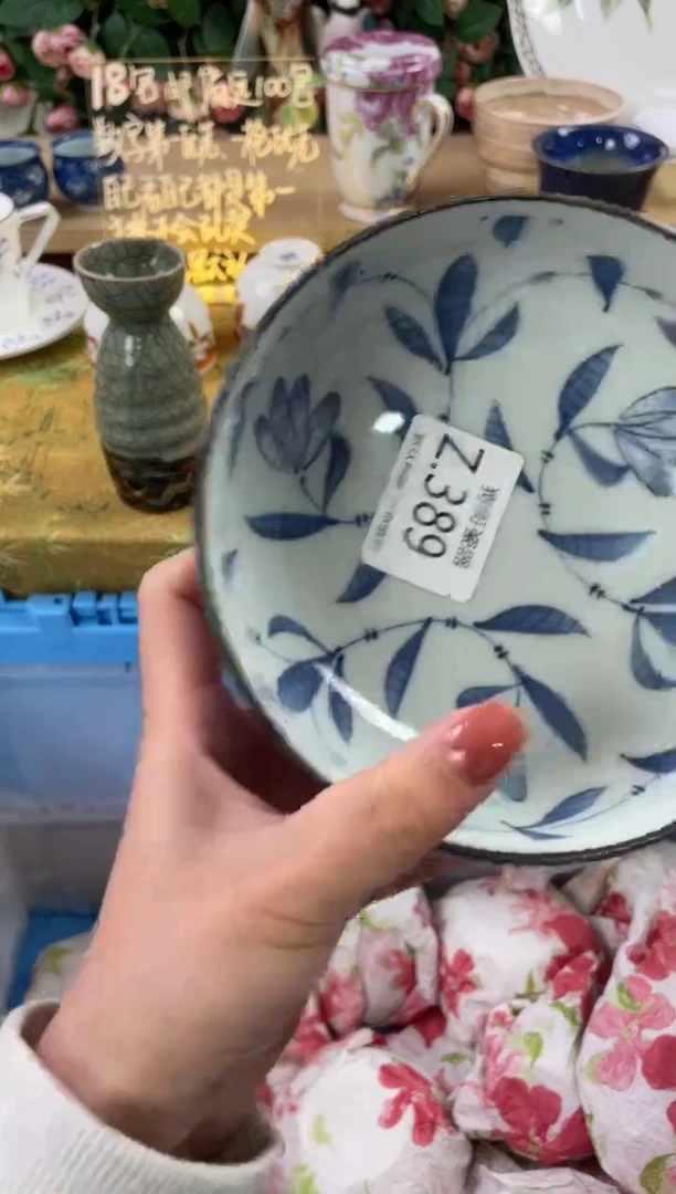 瓷片溪***草389狗哥瓷器直播间111