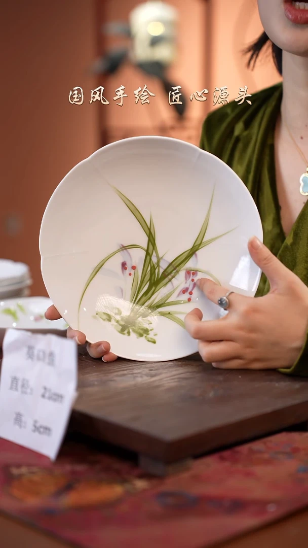 陶瓷景德镇高温釉中彩餐具葵口盘直径21高5