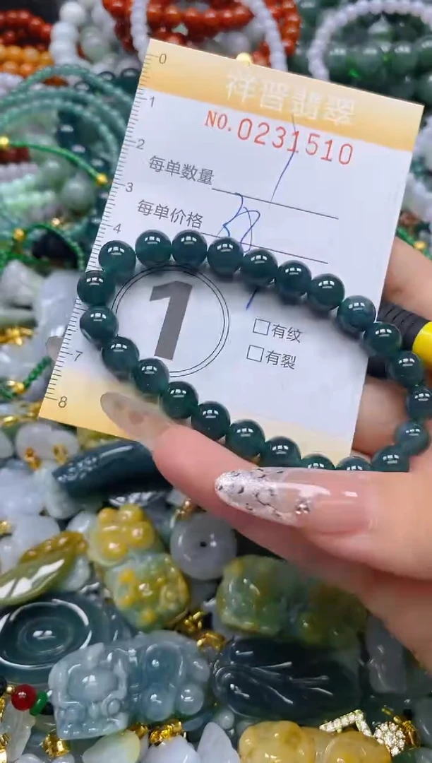 颈饰未镶嵌翡翠闪购0231510