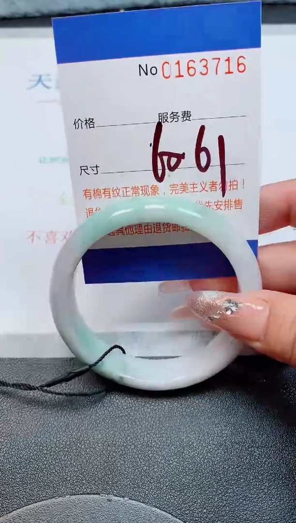 未镶嵌手镯翡翠缅甸翡翠手镯163716