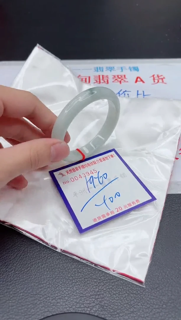 【闪购商品】翡翠手镯未镶嵌11111111111