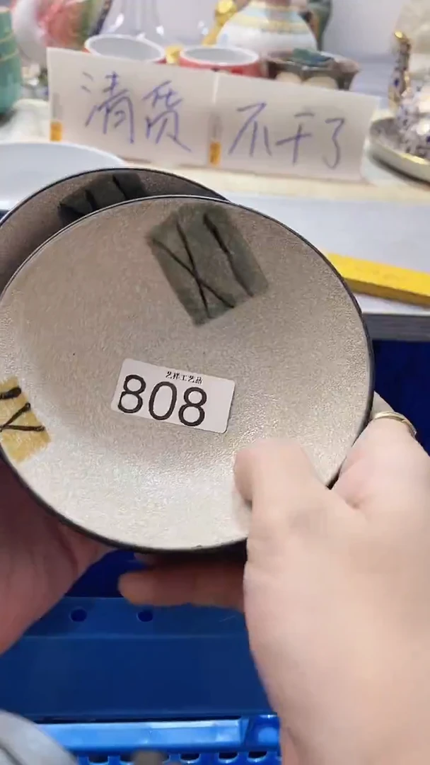 瓷片竹*808瓷片瓷片瓷片瓷片