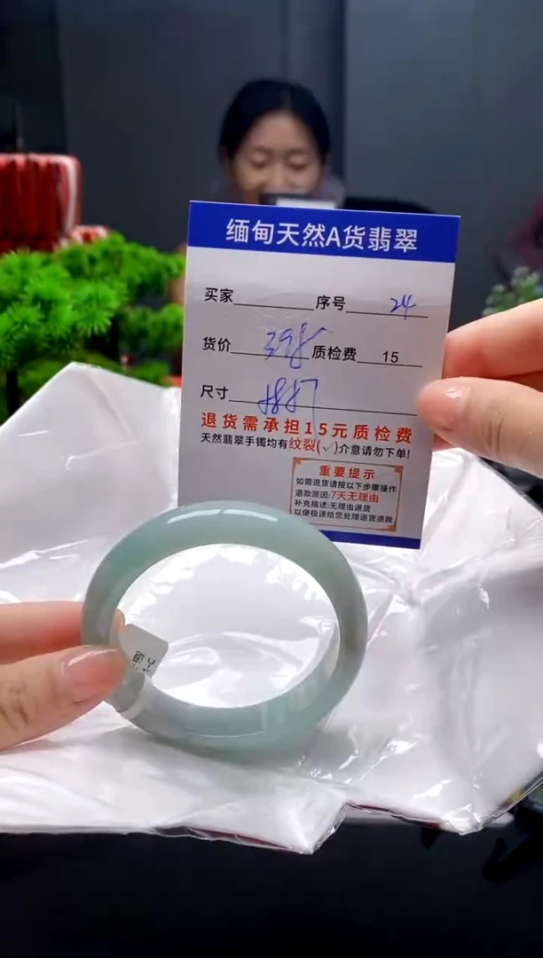 未镶嵌手镯翡翠24缅甸天然A货翡翠需包容瑕疵，介意慎拍