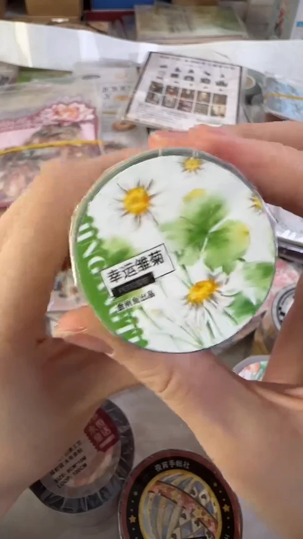 2-26 辛运雏菊 贝壳光版 1卷