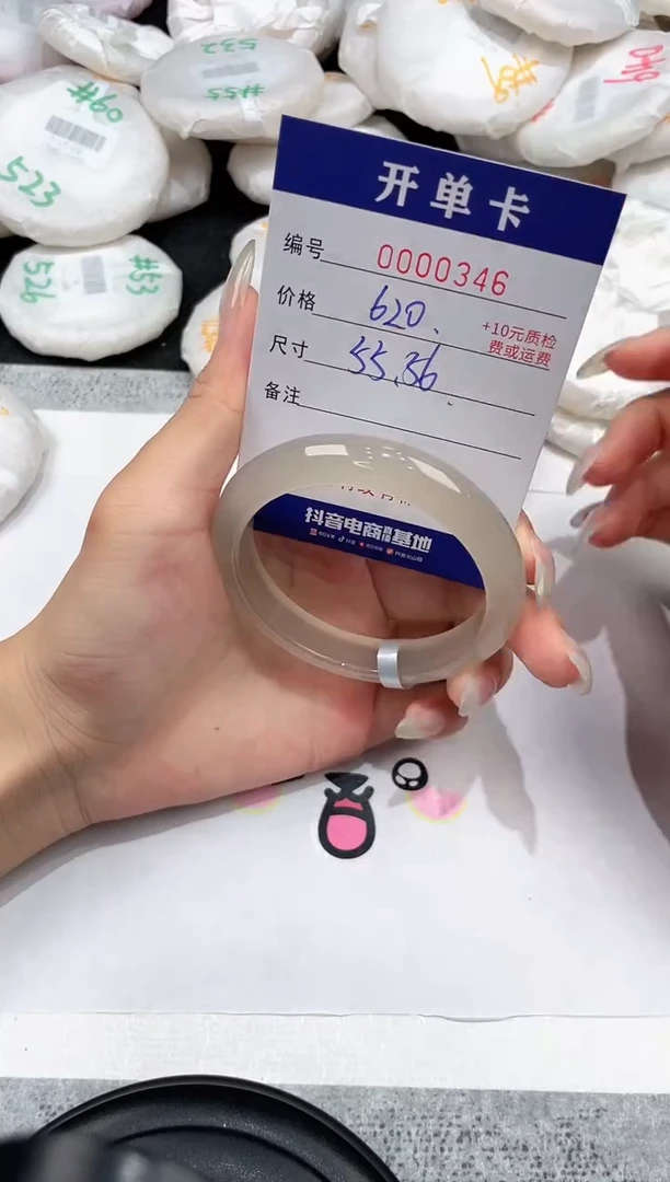 玛瑙/玉髓手镯未镶嵌-346