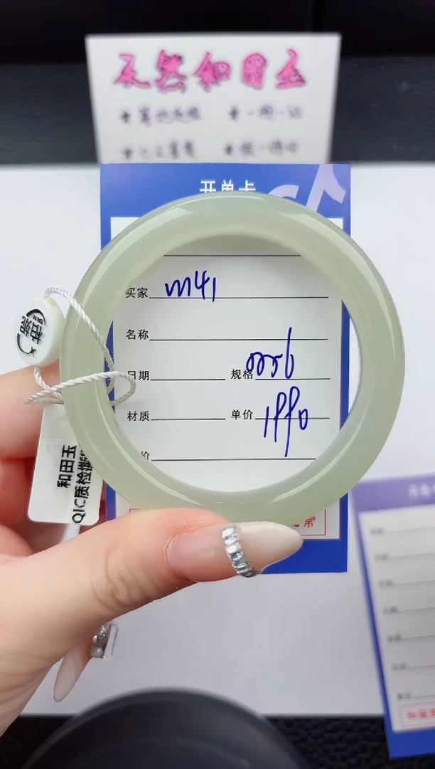 未镶嵌手镯和田玉141嗨购微色差T5