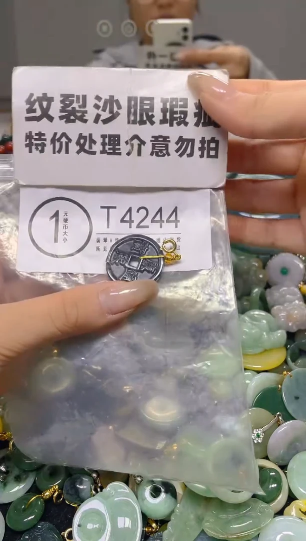 颈饰未镶嵌翡翠/ T /翡翠A货，一件也是批发价