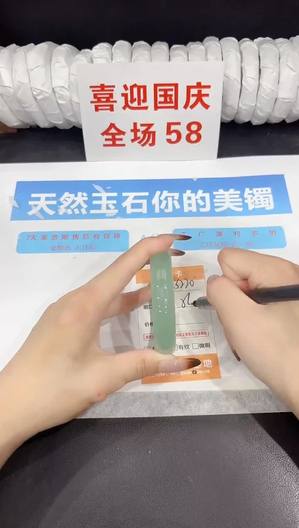 未镶嵌手镯石英质玉s220-56