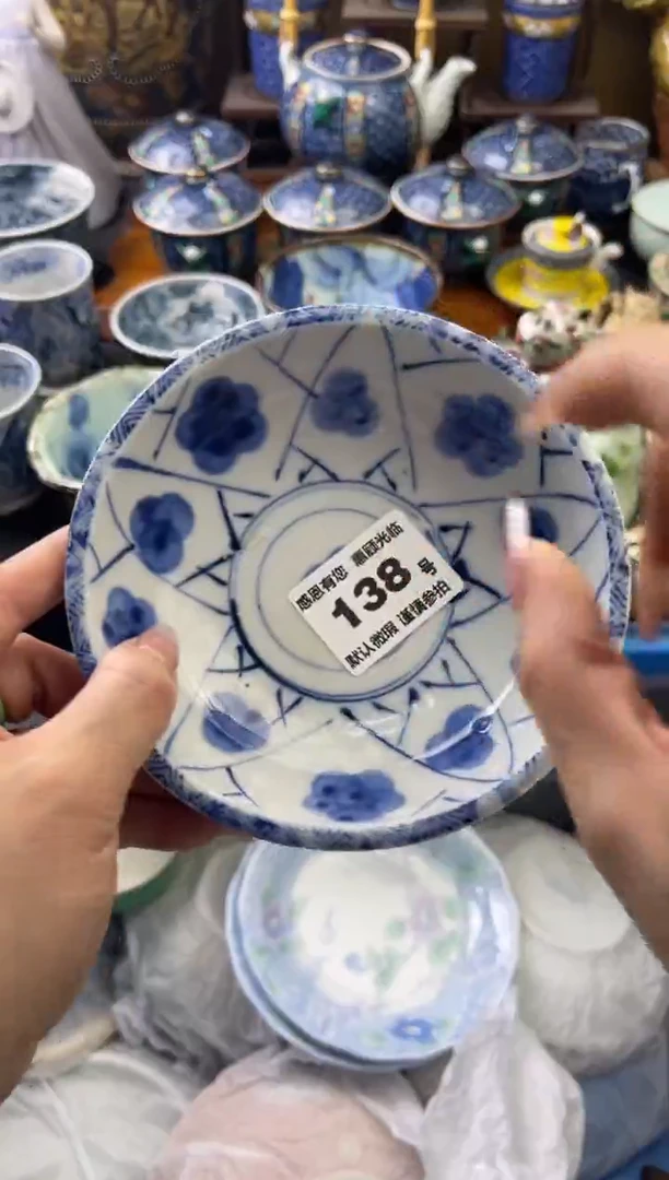 【闪购商品】瓷片138号六六工艺品瓷器