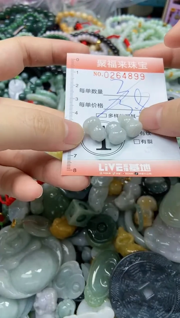 未镶嵌挂件翡翠闪购0264899多样性发其一