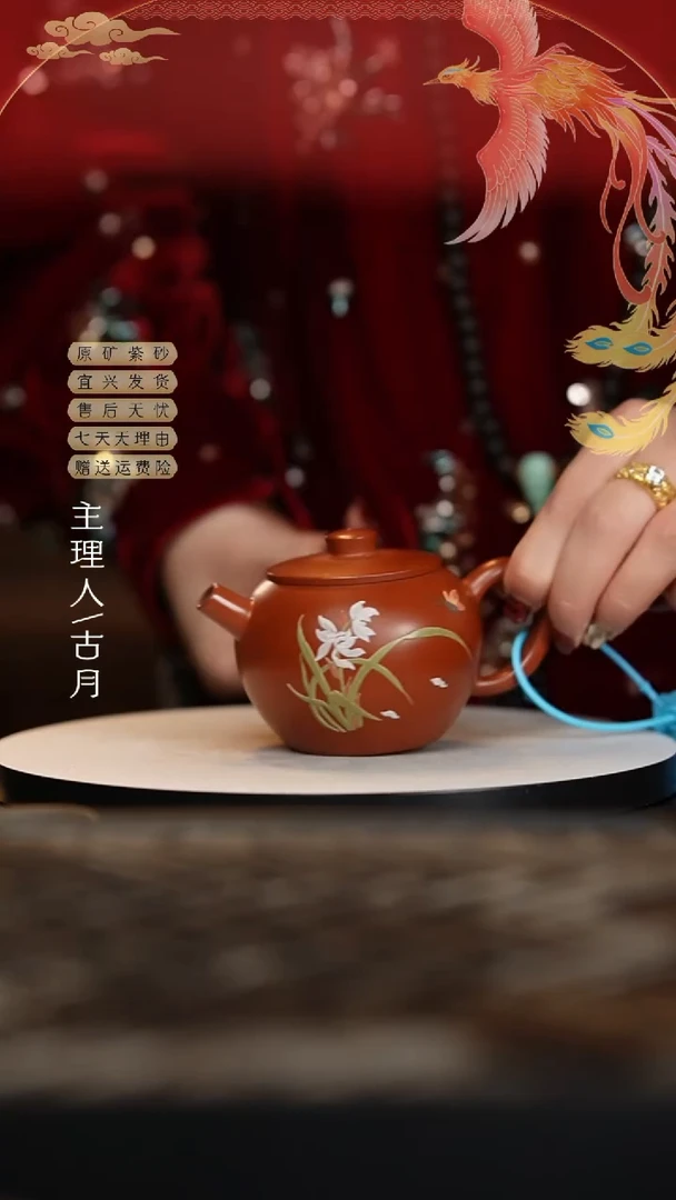 【闪购商品】AA1945朱泥“兰花兰草”巨轮160c