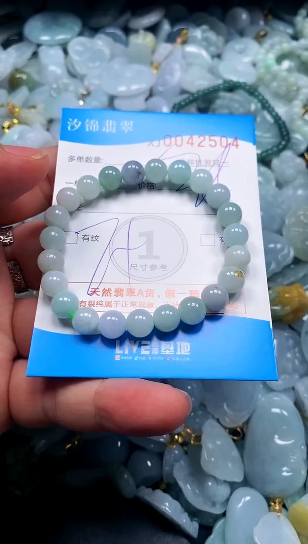 颈饰未镶嵌翡翠闪购商品0042504