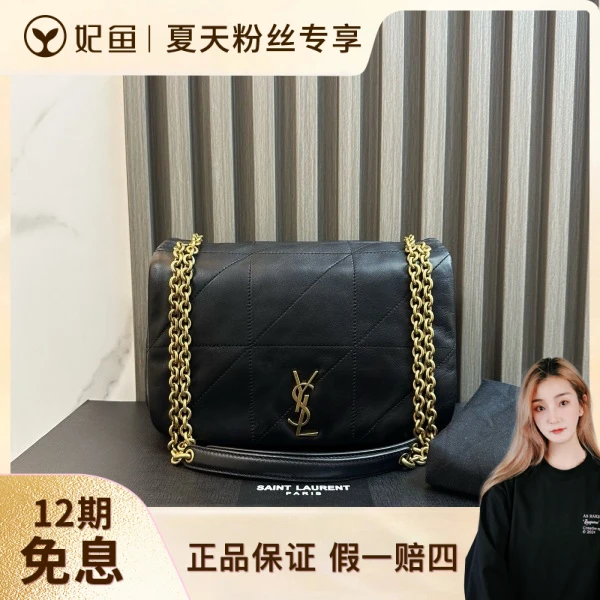 95新/包包/圣罗兰/250525SW0022