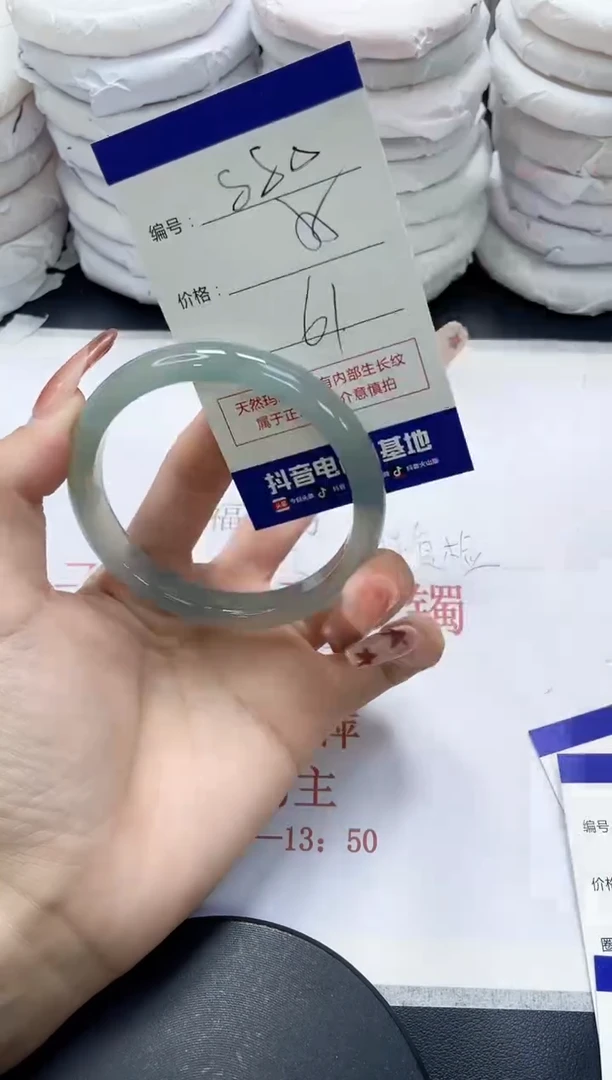 未镶嵌手镯玛瑙/玉髓880