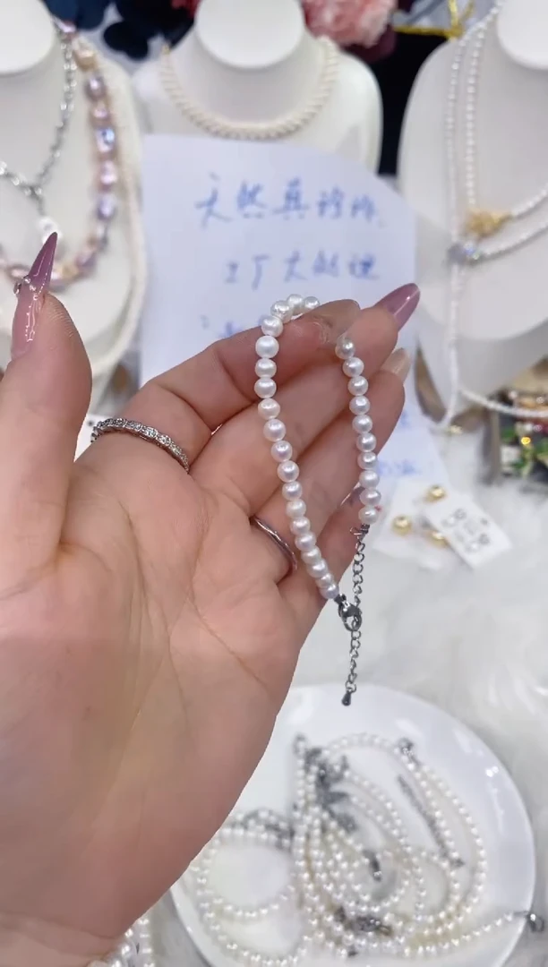 颈饰未镶嵌淡水珍珠1348