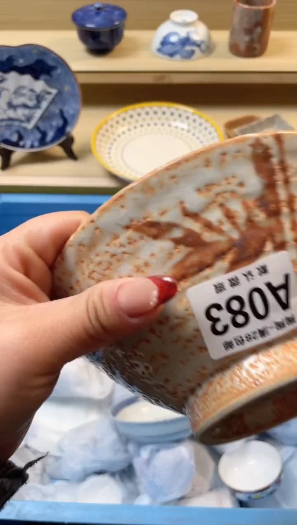 【闪购商品】杯满28包邮瓷器瓷器A83