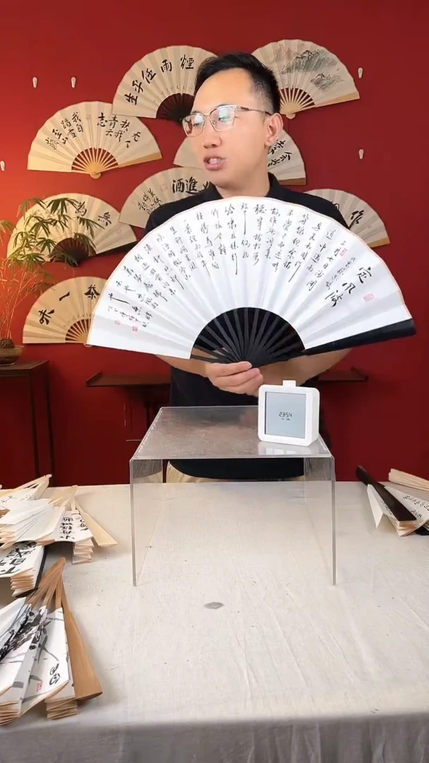 书法彭**迦定风波书法扇子