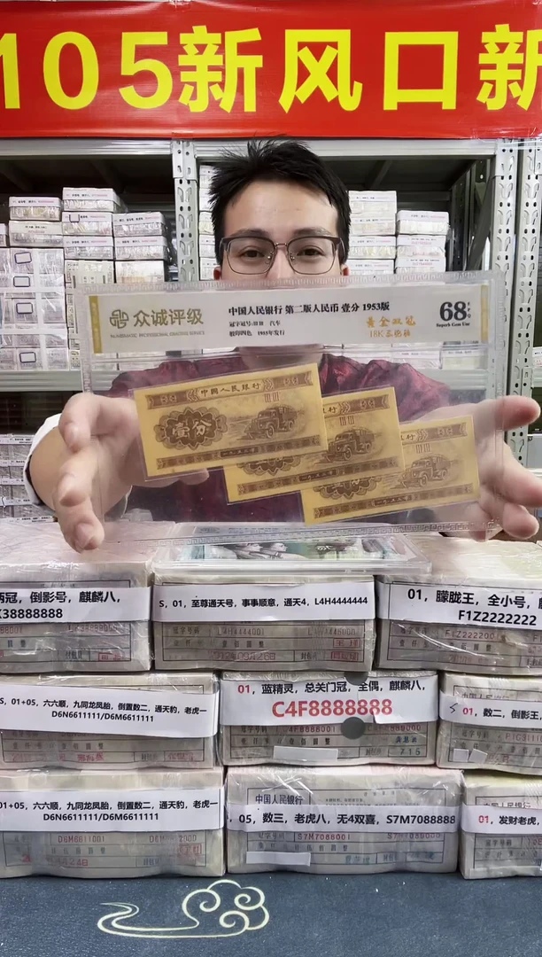 S，01，蓝精灵，金马号，U1F6005555