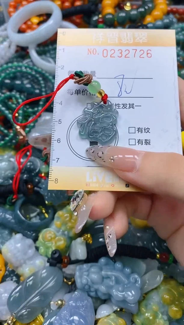 颈饰未镶嵌翡翠闪购0232726多样性发其一