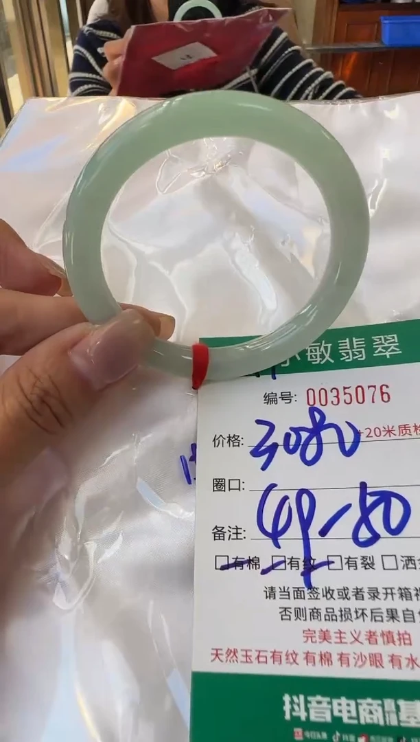 未镶嵌手镯翡翠A货手镯