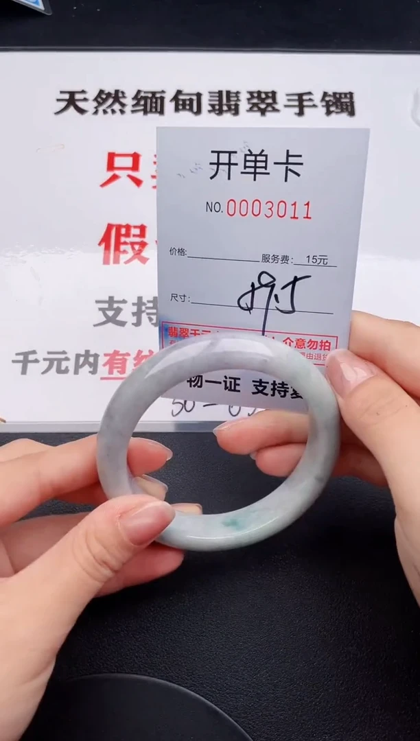 未镶嵌手镯翡翠11