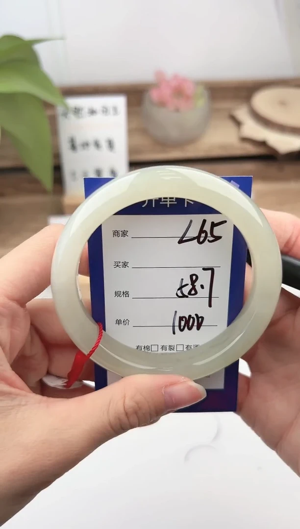 未镶嵌手镯和田玉微色差L65