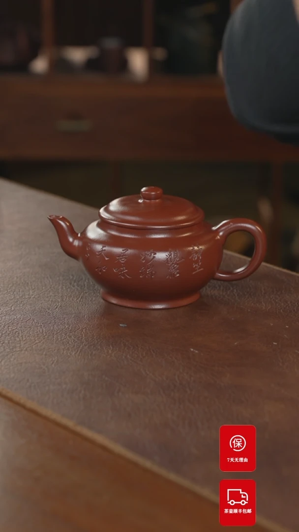 【闪购商品】紫砂茶案紫砂壶紫砂壶