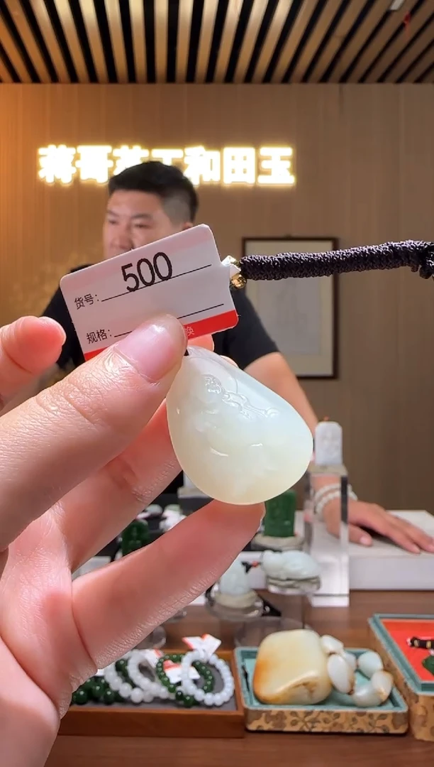 颈饰未镶嵌和田玉0