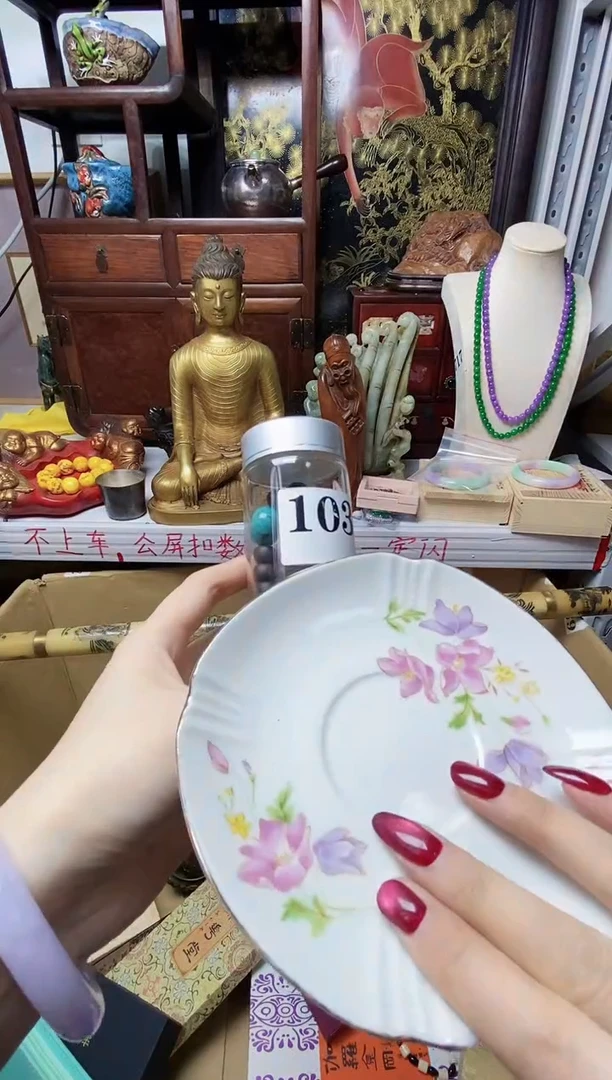 时**语瓷器默认链接一物一拍