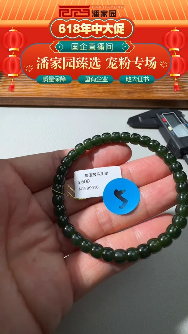 和田玉未镶嵌颈饰5-RYRS-0611