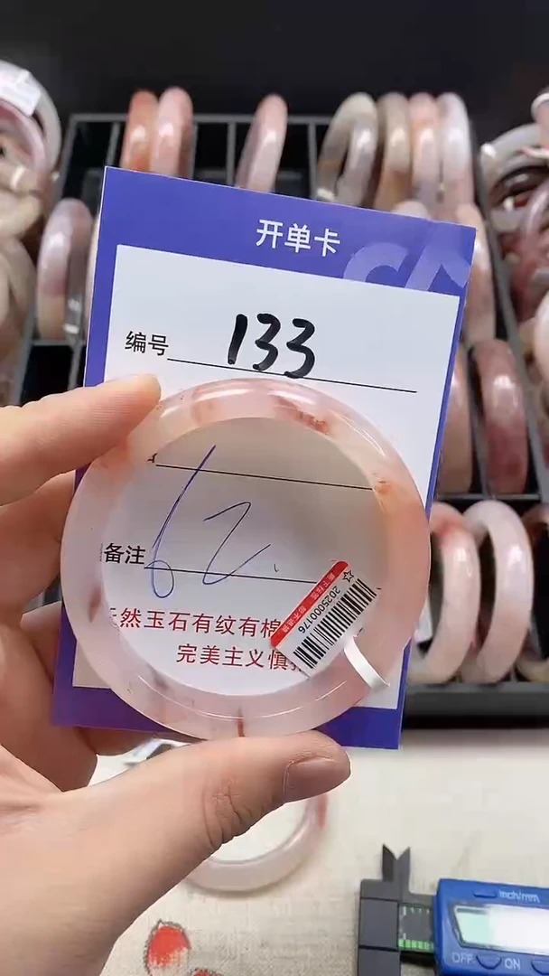 【闪购商品】石英质玉手镯未镶嵌133