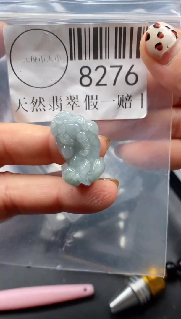 吊坠(不含链)未镶嵌翡翠8276