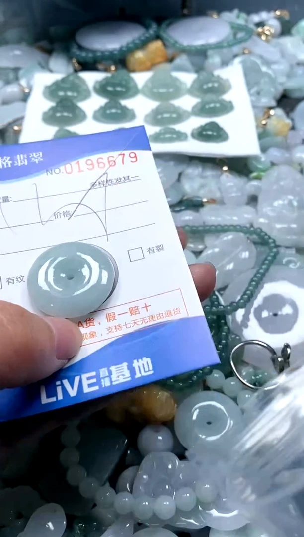 【闪购商品】翡翠颈饰未镶嵌闪购商品0196679