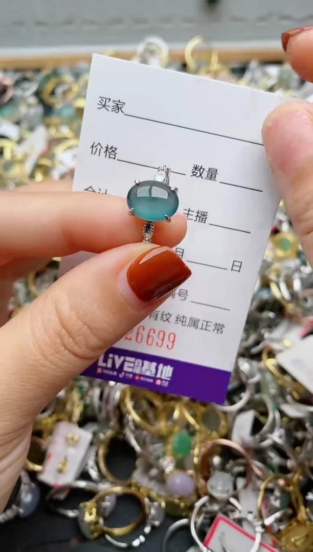 银S925镶嵌戒指翡翠.