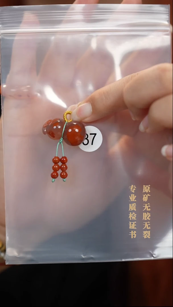 吊坠(不含链)未镶嵌南红玛瑙陌****5原矿无优化无胶微瑕葫芦