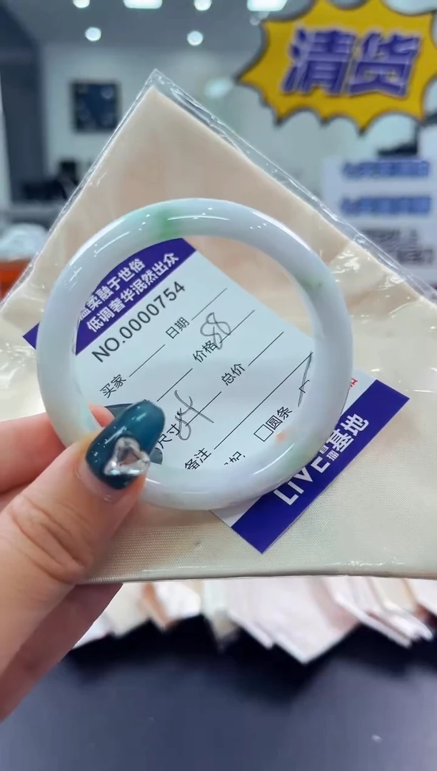 翡翠手镯未镶嵌天然缅甸A货翡翠