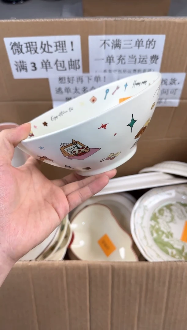 盘微瑕陶瓷处理！凑满3单包邮！【NO退NO换！完美主义勿拍！】