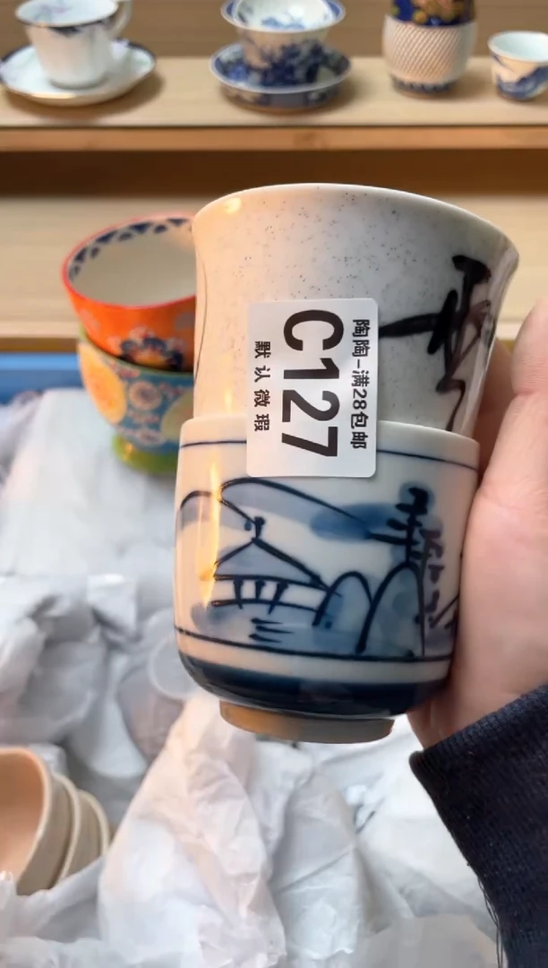 【闪购商品】杯瓷器瓷器瓷器瓷器C127