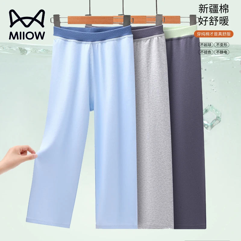 猫人纯棉男童睡裤春夏男孩秋裤薄款男大童长裤线裤儿童家居裤宽松