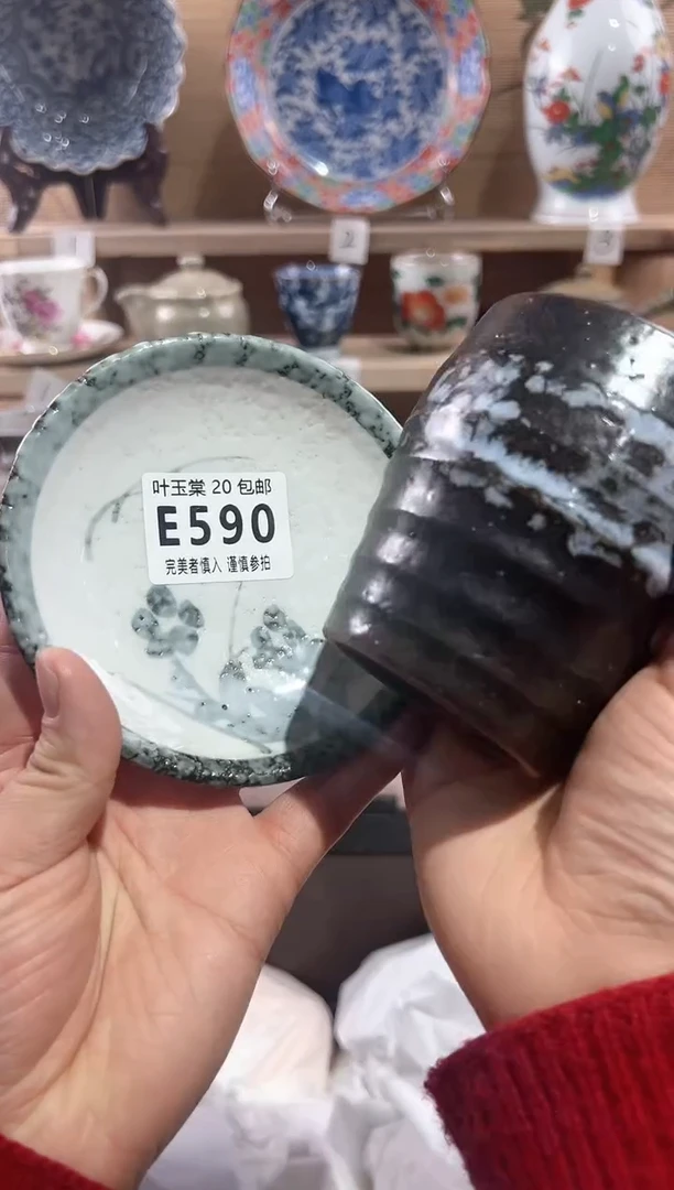 【闪购商品】瓷片当天满20米包邮E590