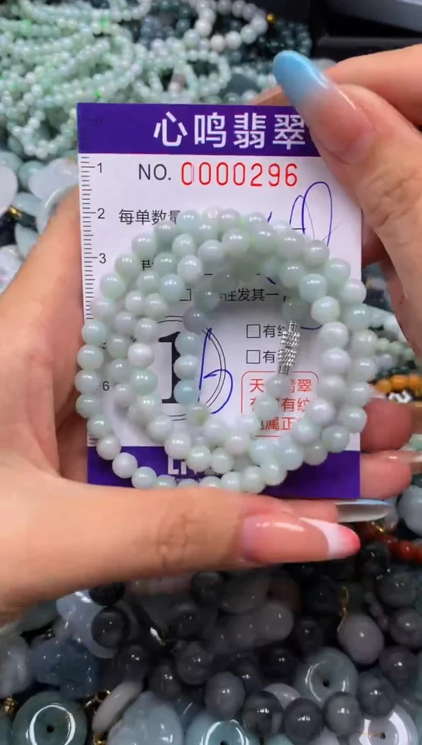 翡翠未镶嵌颈饰闪购00296