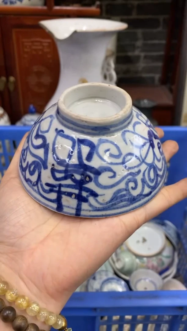 陶瓷健*，【不退不换直播闪购】瓷器微瑕介意勿拍