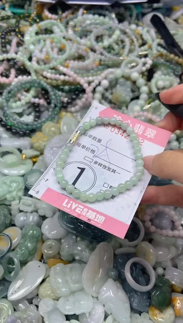 颈饰未镶嵌翡翠闪购0342402