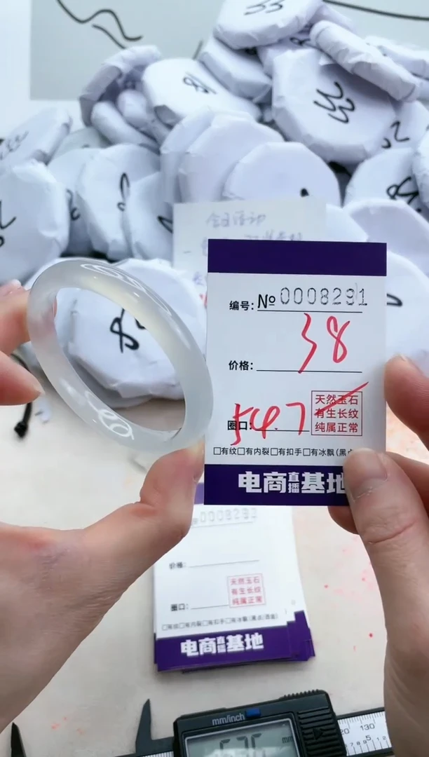【闪购商品】玛瑙/玉髓手镯未镶嵌8291