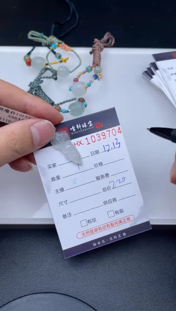 吊坠(不含链)未镶嵌翡翠哈轩  挂件1